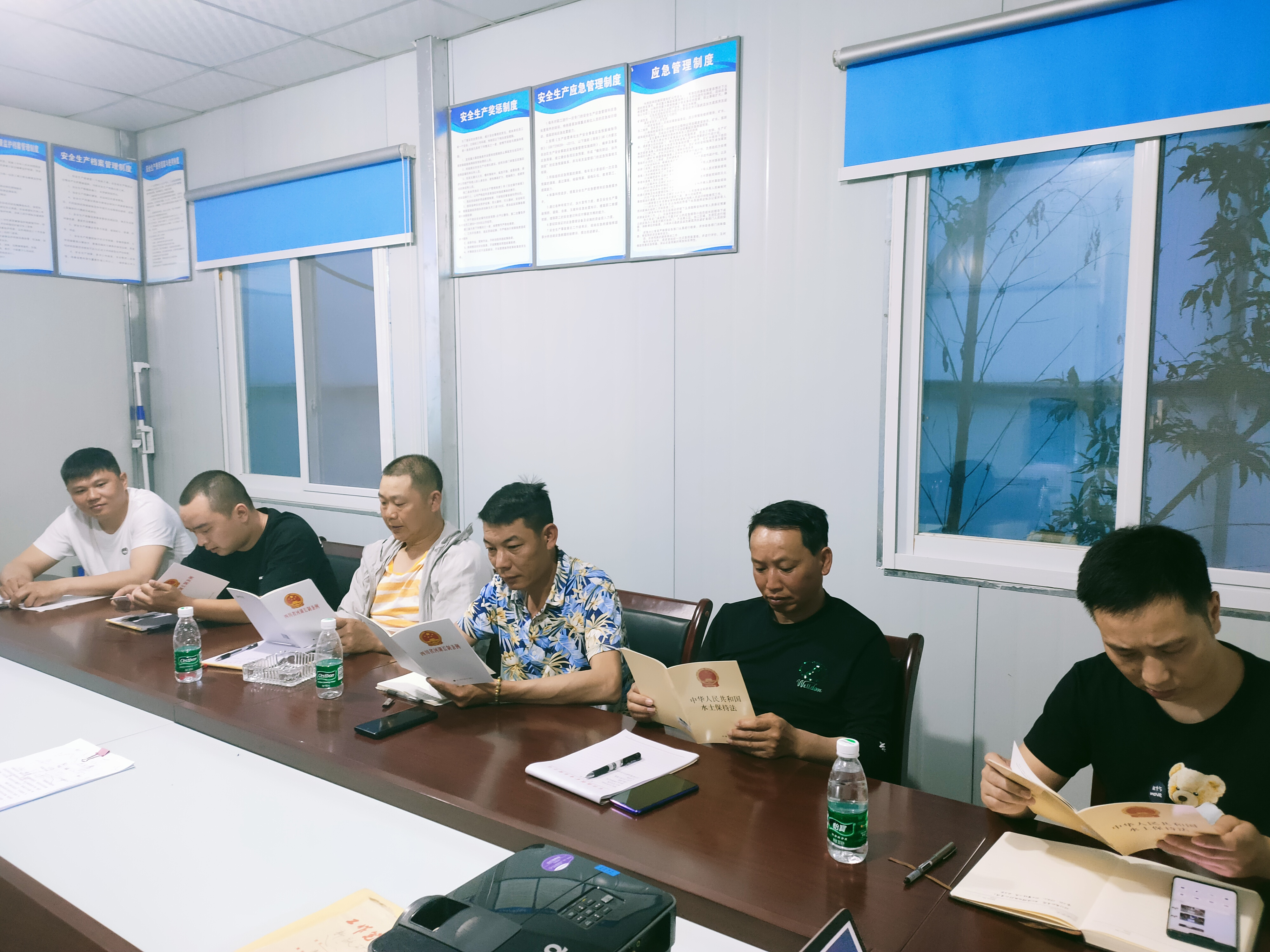 学习水土保持法照片
