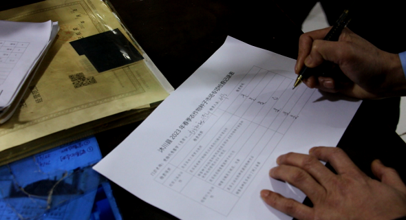 微信图片_20230306163858