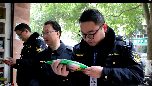 微信图片_20230306163846