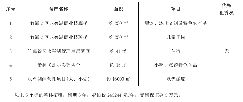 截图_选择区域_20250311102558
