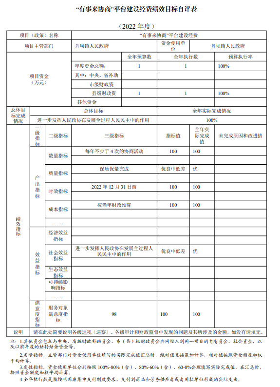 微信图片_20231017165926