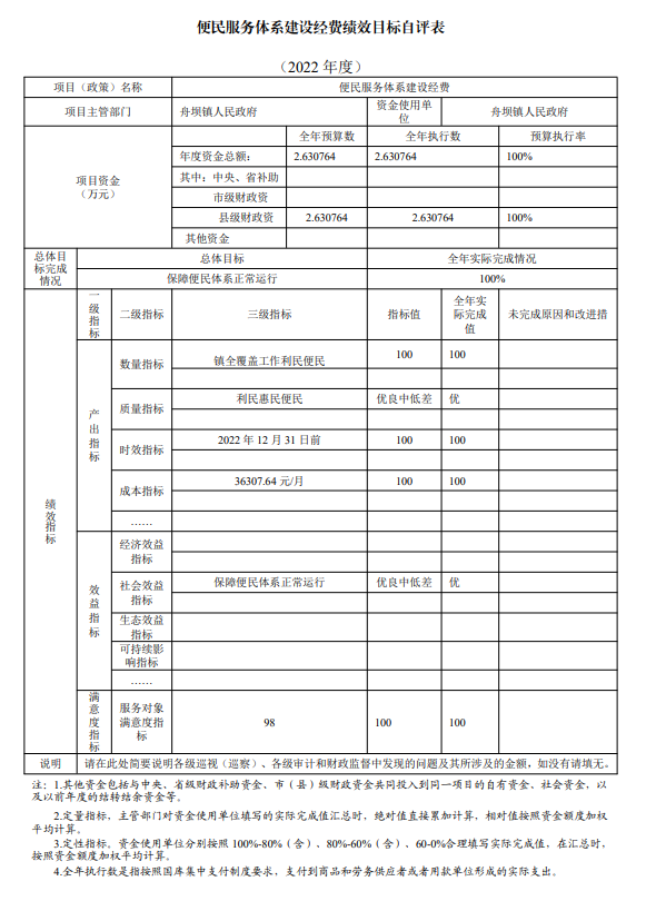 微信图片_202310171659261