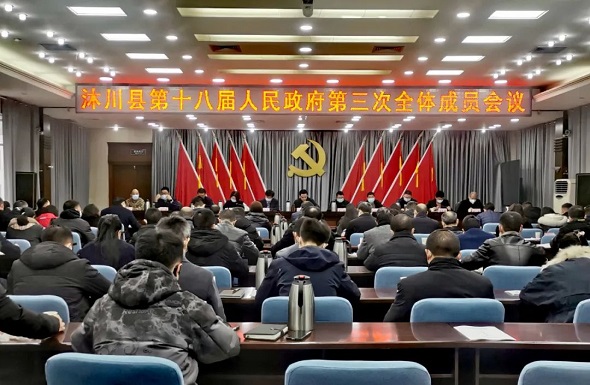 微信图片_20230119173731