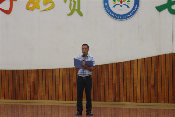 王敏校长开学致辞