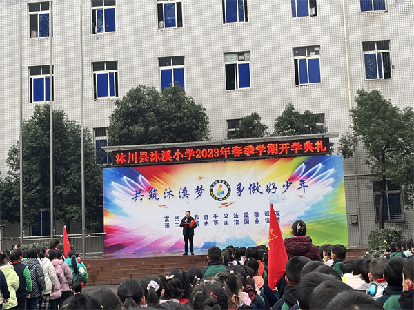 杨文致词
