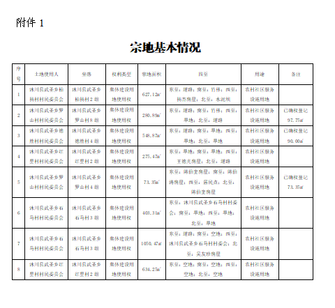 图片12