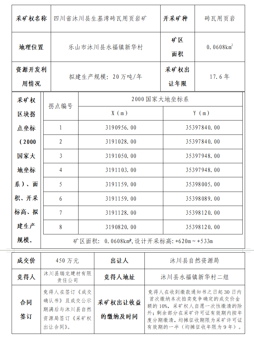 无标题