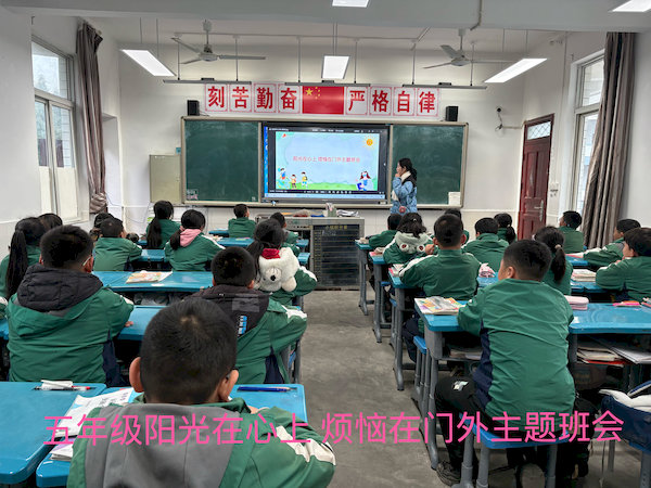 五年级