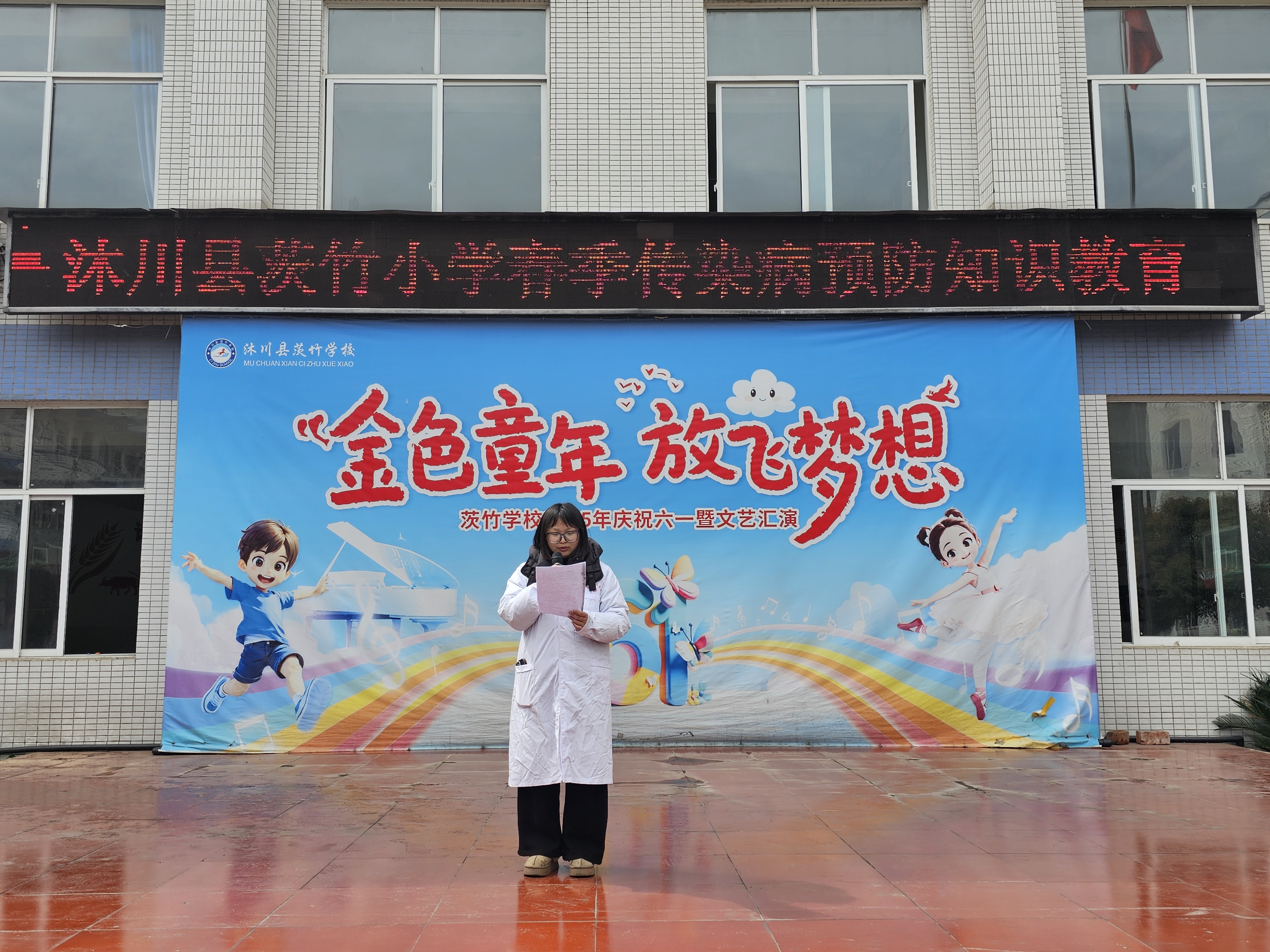 健康教育